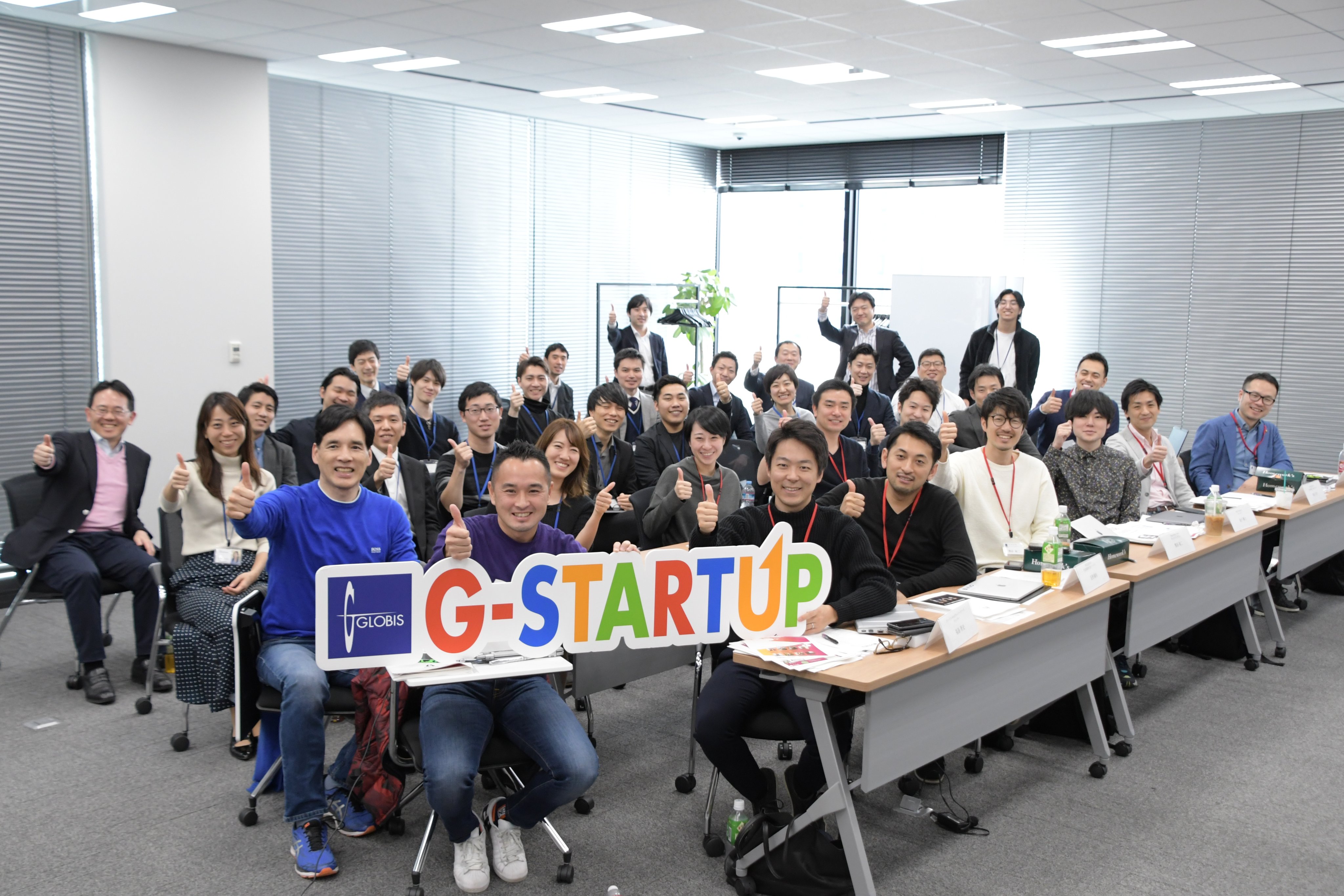 G-STARTUP 2nd Batch Main Trackに弊社が選出されました
